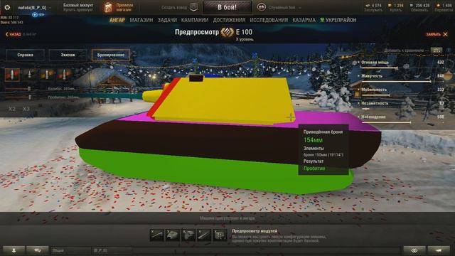 КТО ЛУЧШЕ TYPE 5 HEAVY ИЛИ Е-100