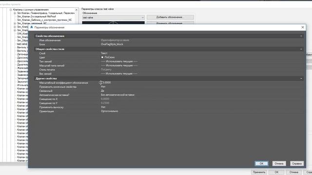 Autodesk Autocad P&ID and Plant 3D смотреть онлайн