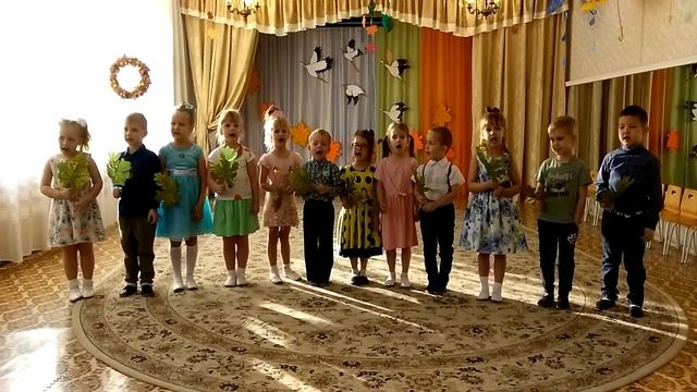 «Что такое осень?» смотреть онлайн