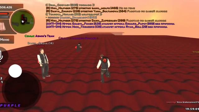 Будни Администратора #2 | Блэк раша| Black Russia смотреть онлайн