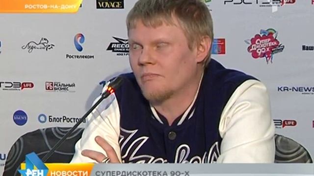Супердискотека 90-х смотреть онлайн