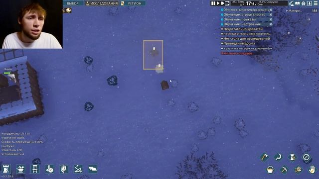 Средневековье: Тени прошлого - Going Medieval смотреть онлайн