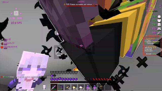 СЛИВ РП | PVP FUNTIME | ПВП ФАНТАЙМ смотреть онлайн