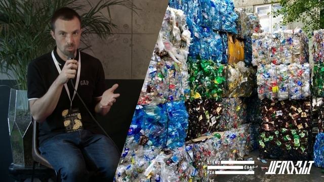 Биозавр | Николай Коробов и Анна Кинёва: Экология и искусство смотреть онлайн