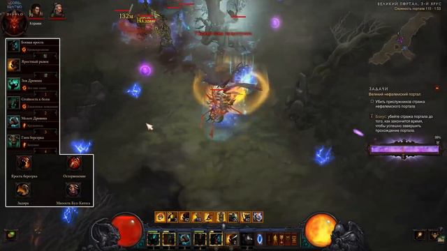 Diablo 3: TOP Варвар  Молот древних в сете  Наследие Рекор  2.6.7