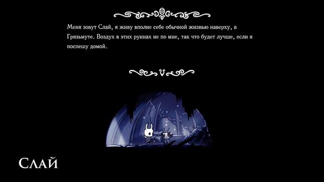 СТРИМ ПО ХОЛЛОУ КНАЙТУ! Вспоминаю, и начинаю заново! Hollow Knight/Полый Рыцарь смотреть онлайн