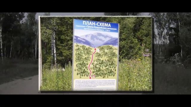 Белокуриха - 2. Обзор туристического комплекса и серпантина смотреть онлайн