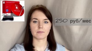 Тарифы спутникового ТВ от МТС