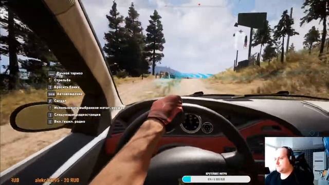 #1 Истребление сектантов FAR CRY 5 смотреть онлайн