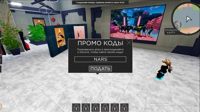 НОВЫЙ НОЯБРЬСКИЙ ПРОМОКОД В РОБЛОКС 2022 \ все коды в роблоке смотреть онлайн