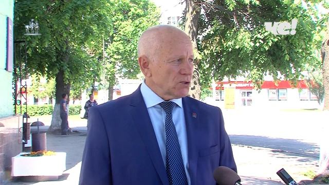 Празднование Дня России смотреть онлайн