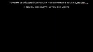 Red dead redemption 2 online | Где найти польский гриб