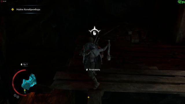 Middle Earth Shadow Of War RX Vega 64 (4K all ultra) смотреть онлайн