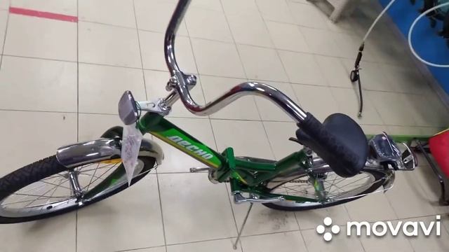 Складной велосипед Десна 2100 20 смотреть онлайн