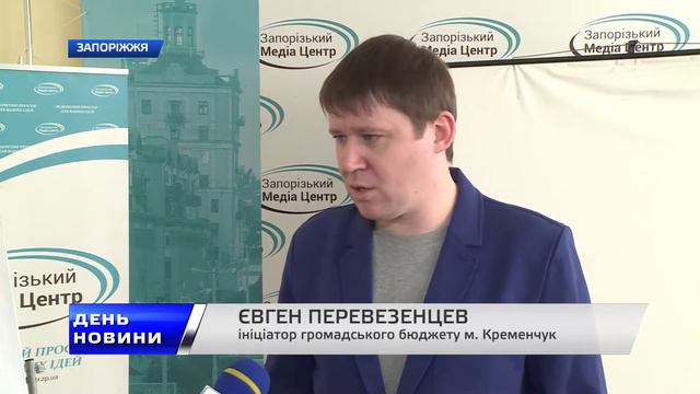 День. Новини TV5. Випуск 15-00 за 01.02.2018 смотреть онлайн