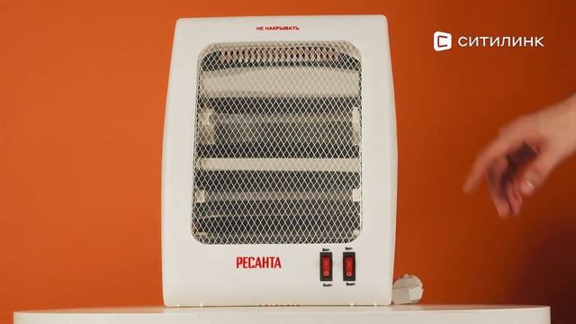 Обзор инфракрасного обогревателя Ресанта ИКО-800Л | Ситилинк смотреть онлайн