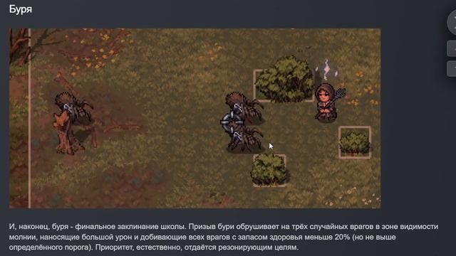 STONESHARD ЭЛЕКТРОМАНТИЯ НОВАЯ ВЕТКА МАГИИ. СТОУНШАРД ЭЛЕКТРОМАНТИЯ. STONESHARD DEVLOG #18 смотреть онлайн