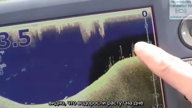 Учимся понимать картину с DownScan (нижнее сканирование) смотреть онлайн
