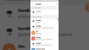 Как скачать видео и фото из Инстаграм на телефон? Самый простой способ!