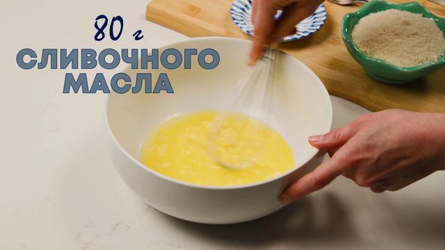 Феттуччине Альфредо смотреть онлайн