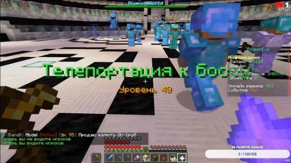 ?Играем на сервере Diamond World Prizon EVO?!!? Розыгрыш лицензии майнкрафт?!!!