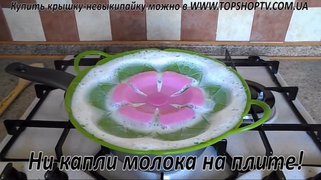 Готовим по-новому