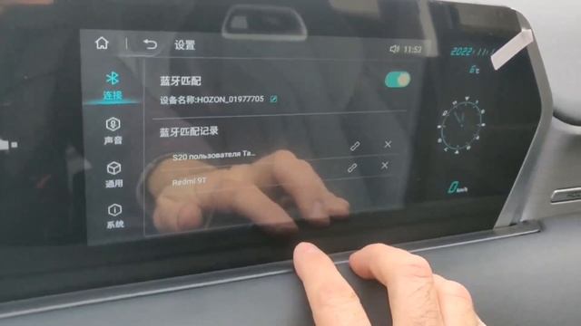 Neta U PRO Hozon Auto (2) смотреть онлайн