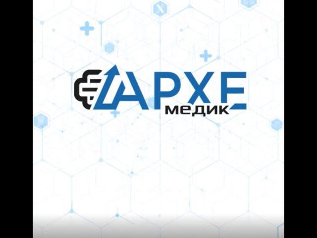 Скринкаст Архемедик смотреть онлайн