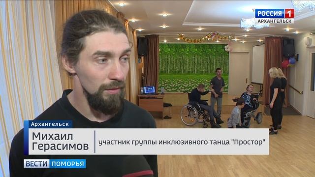 В Архангельске танцевальная группа "Простор" готовит новую программу смотреть онлайн