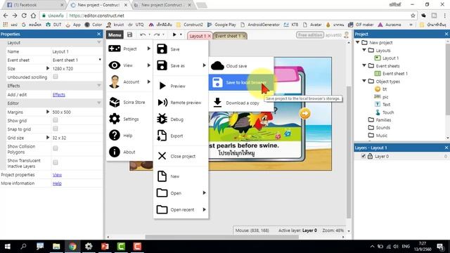 การบันทึกและการเปิด Project ของ Construct 2 กับ Construct 3 смотреть онлайн