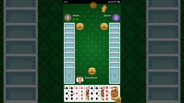 преф во время кино смотреть онлайн