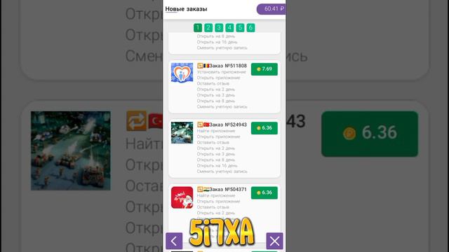 (Reward Мой заработок) Самое классное задание в REWARD!КОГДА ВЫХОДЯТ ЗАДАНИЯ!ЗАХОДИ! смотреть онлайн