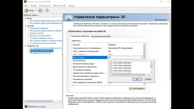 Мерцание, Лесенки, Дальность прорисовки 3
