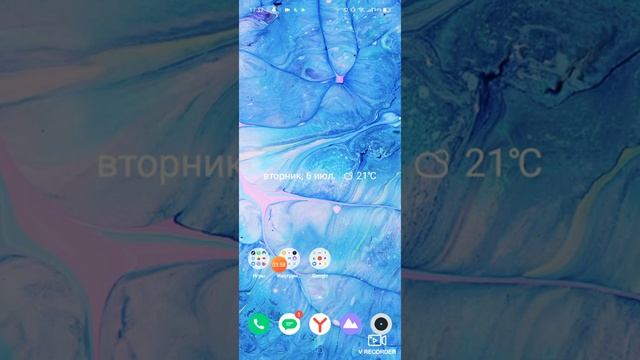 Что находится в моём телефоне ????????? смотреть онлайн