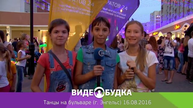 Видеобудка # 2 танцы на бульваре смотреть онлайн