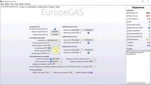 Установка вариатора угла зажигания Europegas Dynamic.