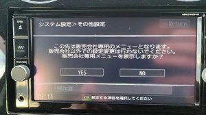 Nissan Note E-power видеорегистратор dj4-d магнитофон MM318D-W