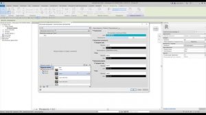 Создание семейства светильника в Autodesk Revit - часть 1