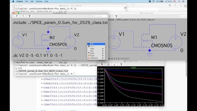 【Mac】アナログ回路シミュレータLTspiceをAnaconda Python環境で動かす смотреть онлайн