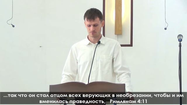 Только верой (Виктор Зверев) смотреть онлайн