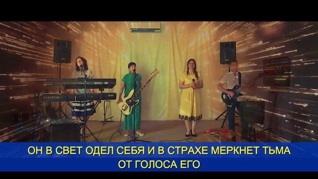 ХВАЛА И ПОКЛОНЕНИЕ 14.06.2020