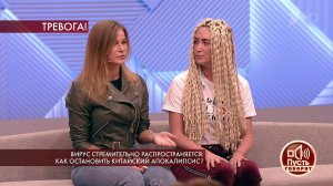 «Мы сидели в отеле и боялись» - русские туристы ра.... Пусть говорят. Фрагмент выпуска от 27.01.2020