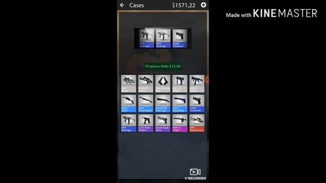 Open case. Номер 2 смотреть онлайн