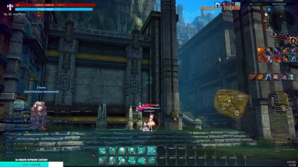 Прохождение Данжей🤍Tera Online. Akeron🤍ПРОМОКОДЫ