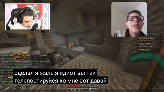 Реакция на Кови Глубокая Шахта глубиной 999999999! смотреть онлайн