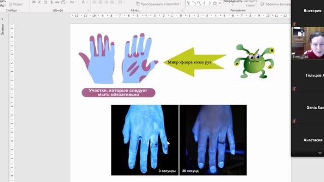 Рассматриваем различные параметры зубов смотреть онлайн