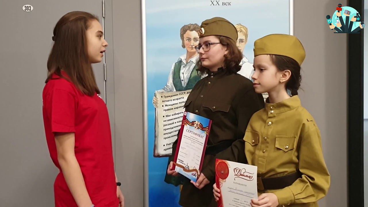 Районный конкурс школьных музеев и музейных комнат смотреть онлайн