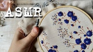 [ASMR] Вышивка. Завершение работы