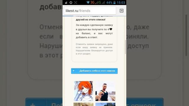 Как накрутить подписчиков и прочую дребедень в вк. смотреть онлайн