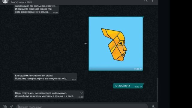 Бот для ватсапа сбор отзывов в гугл таблицу смотреть онлайн